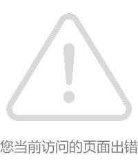 意昂体育4直播