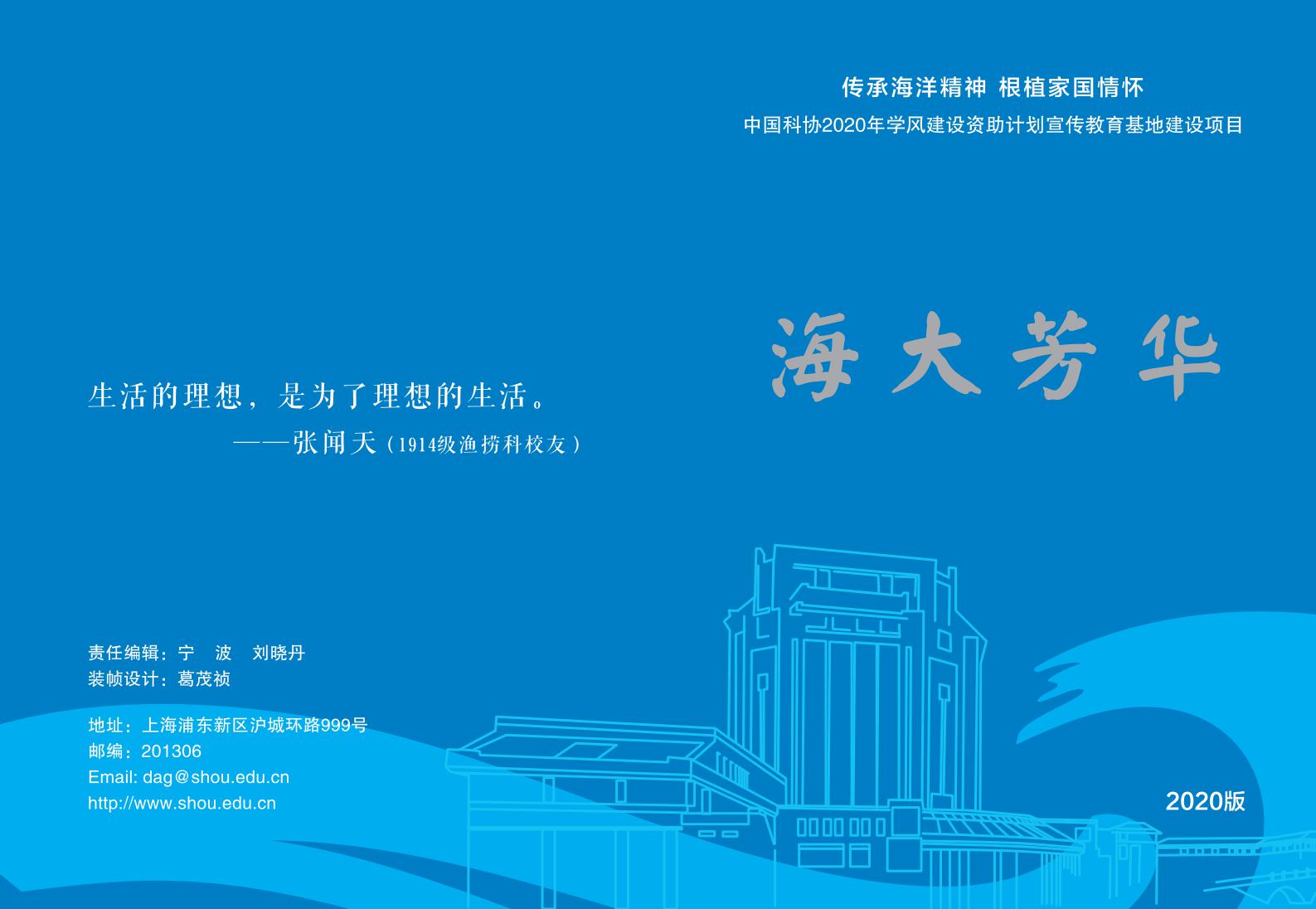 意昂体育4官方指定端