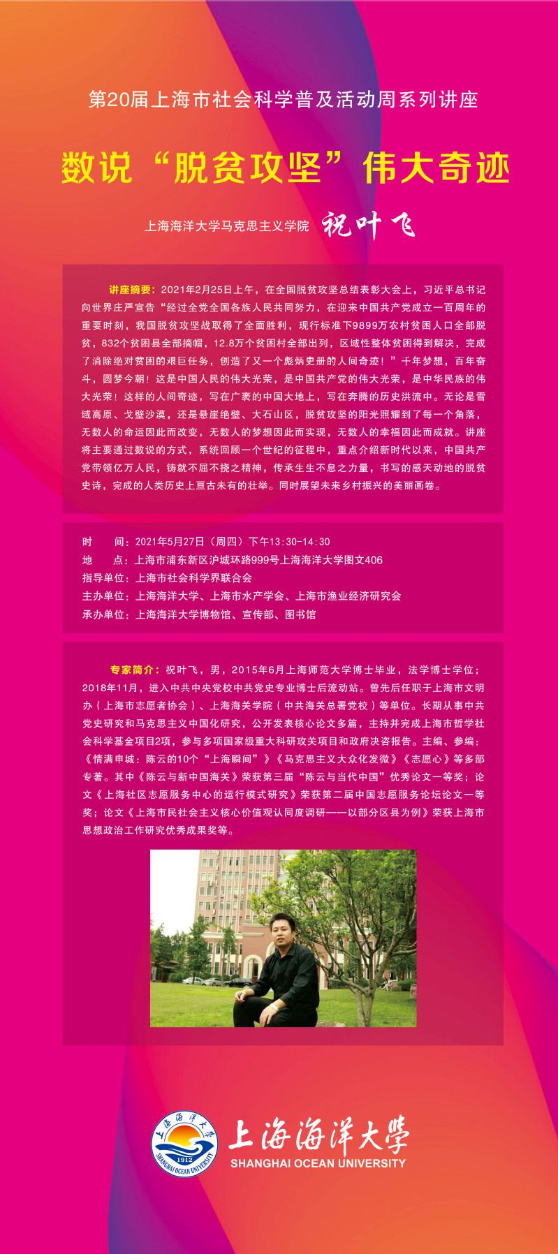 意昂体育4加速节点