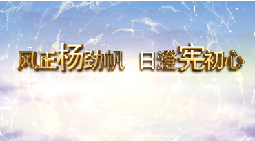 意昂体育4指定入口