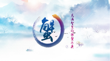 意昂体育4指定通道
