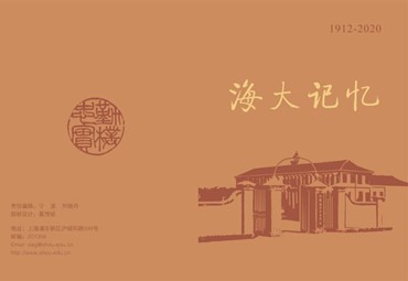 意昂体育4官方线路