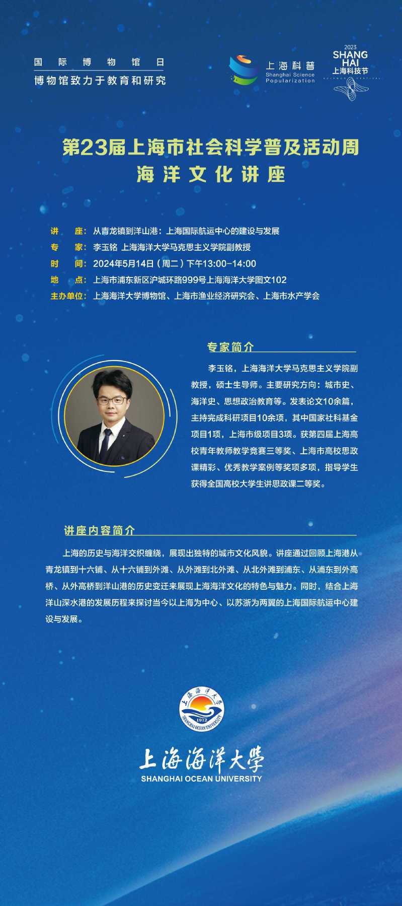 意昂体育4平台