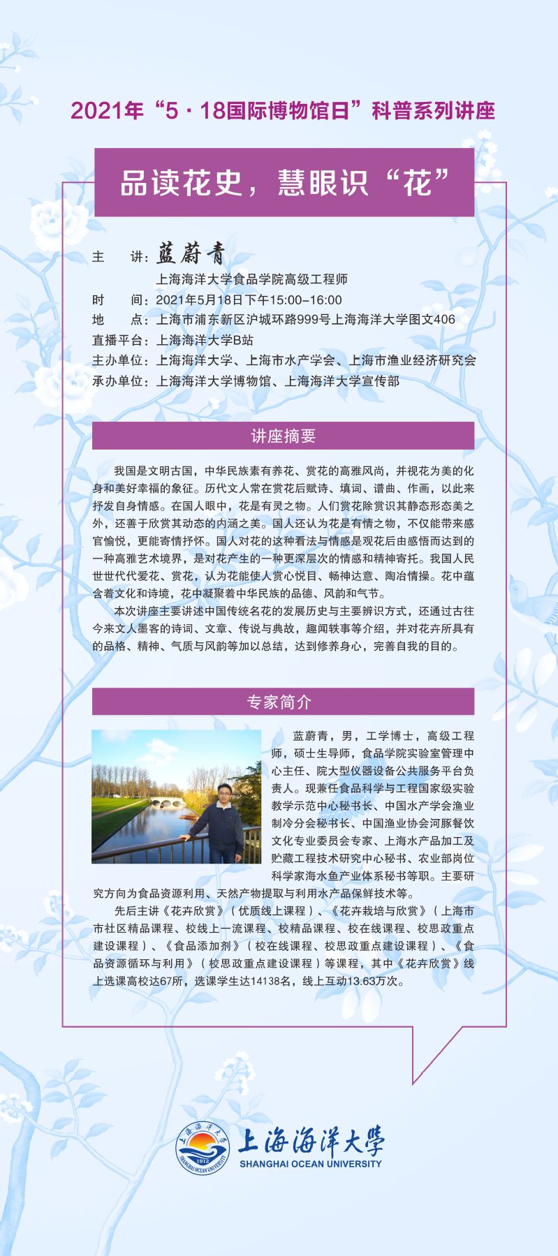 意昂体育4官方指定端