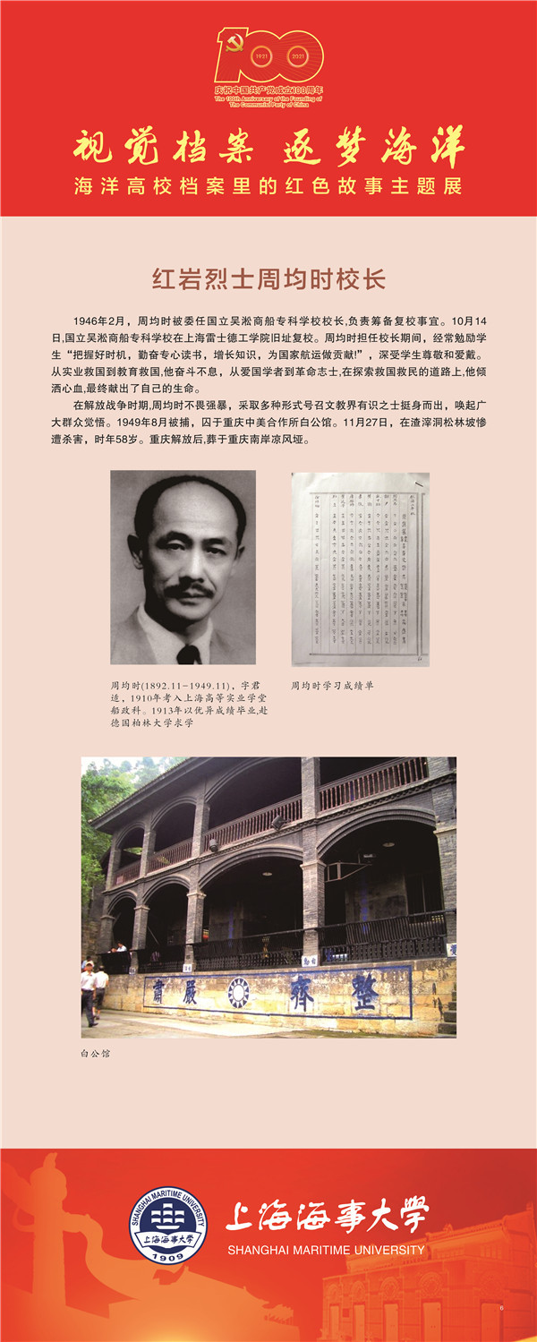 意昂体育4平台