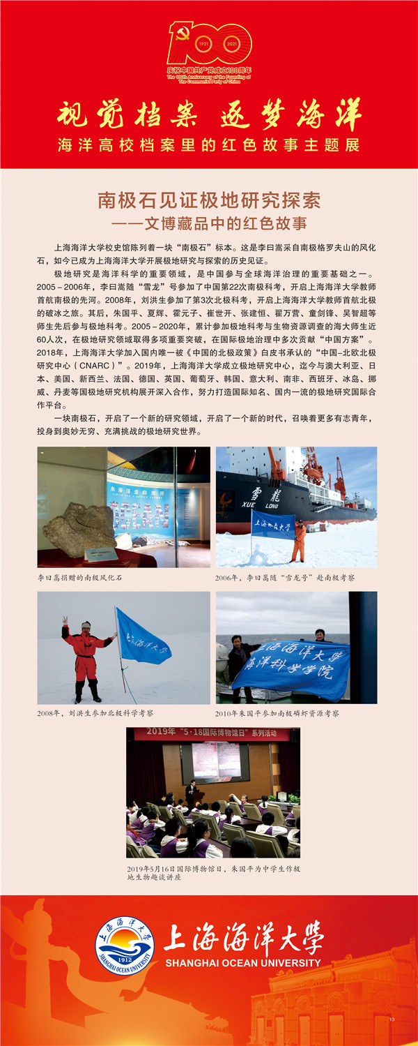 意昂体育4客户端