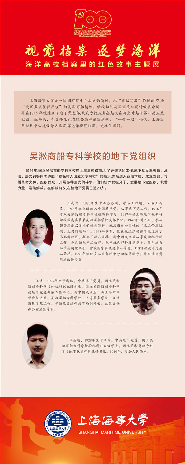 意昂体育4超级联赛
