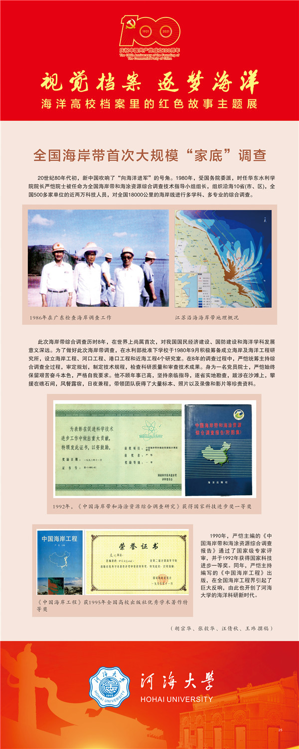 意昂体育4安全通道