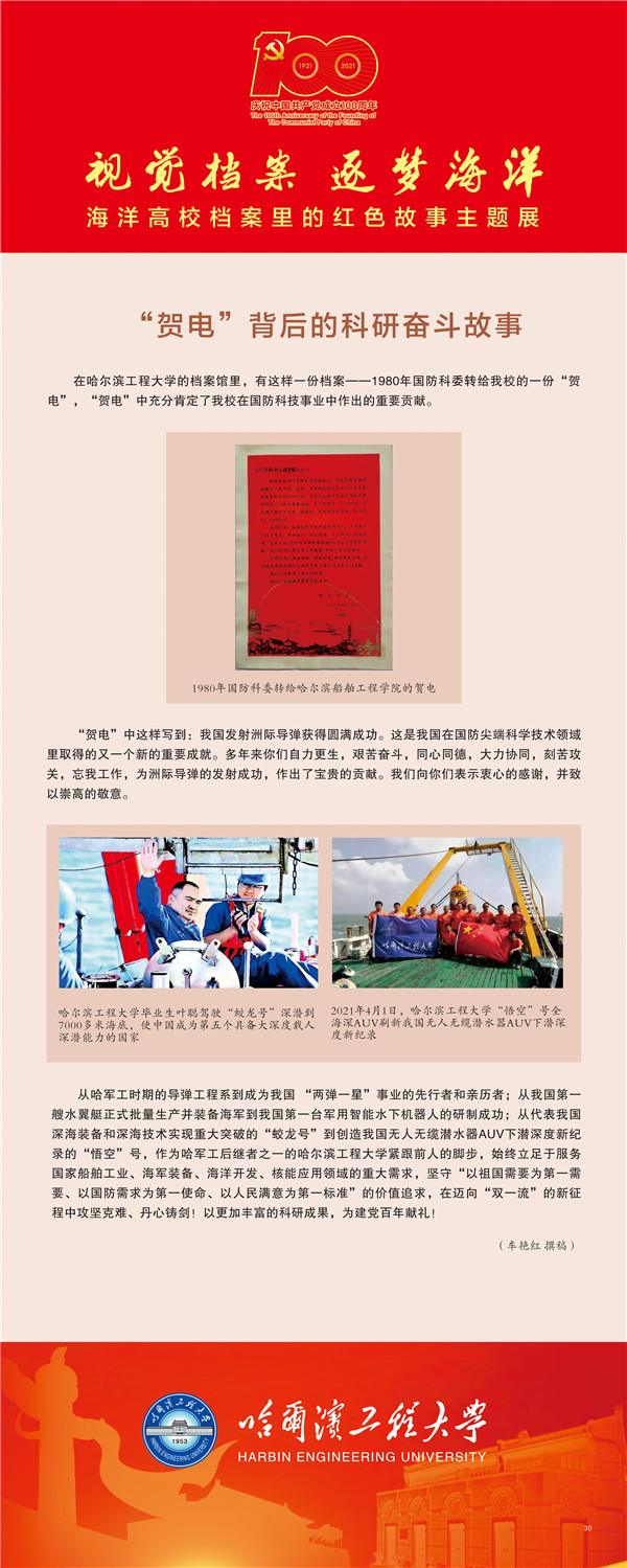 意昂体育4直播