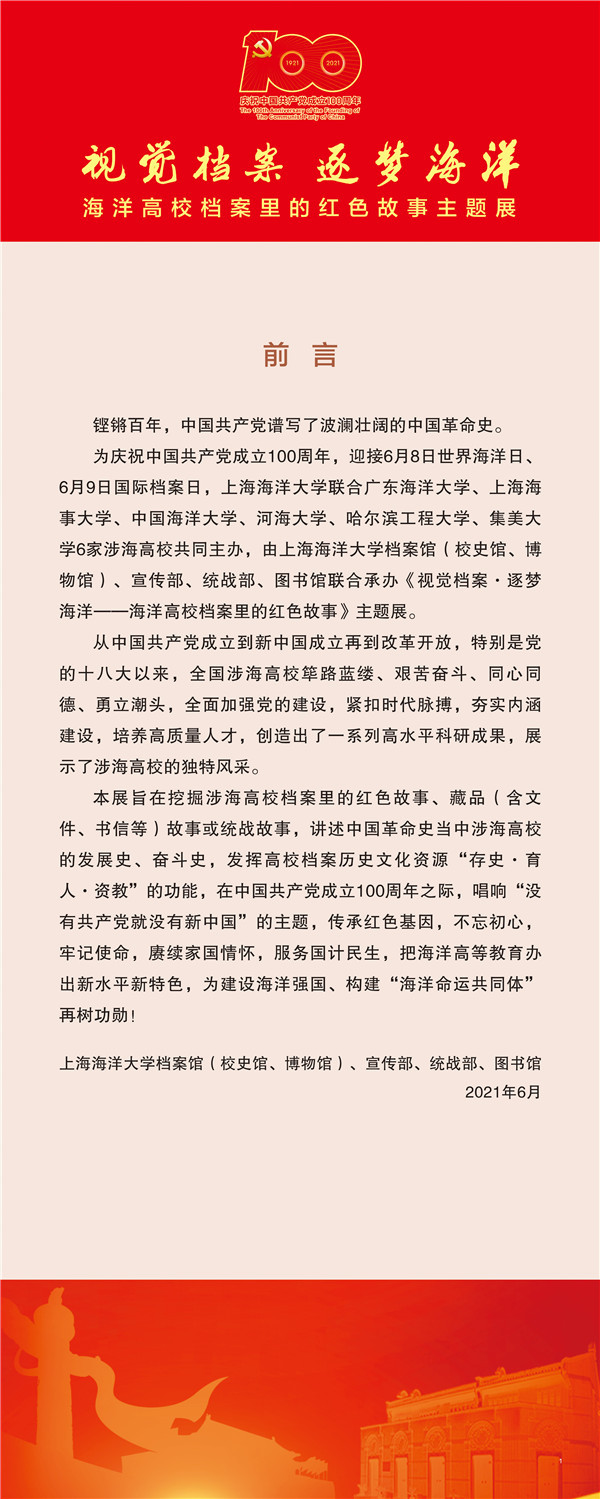 意昂体育4安全通道