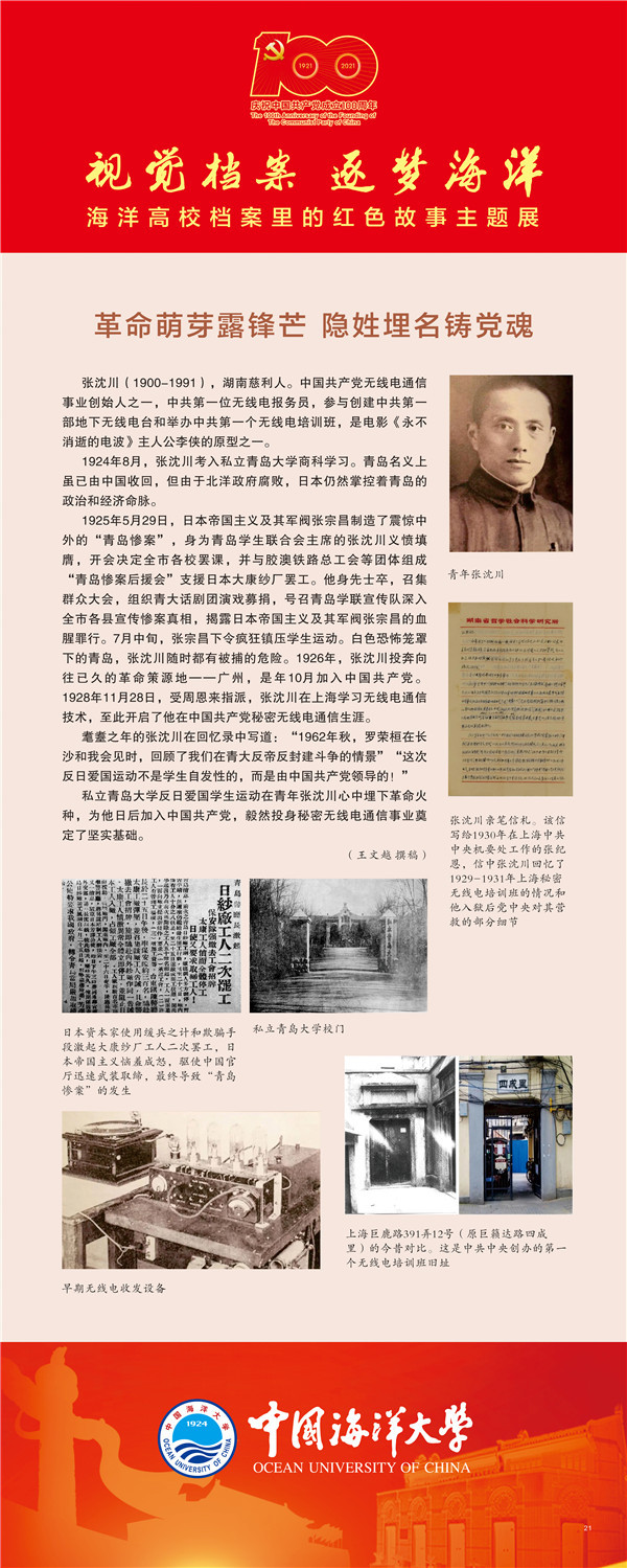 意昂体育4指定入口