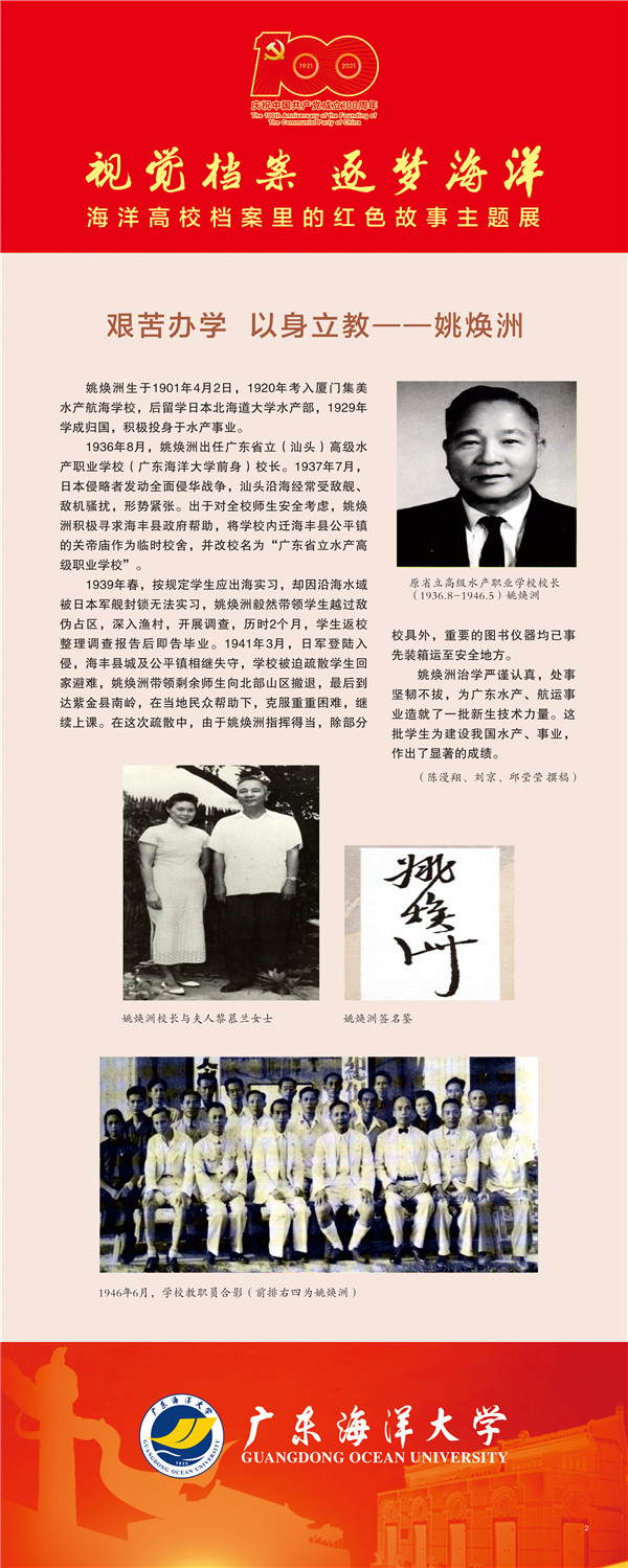 意昂体育4赛事资讯平台