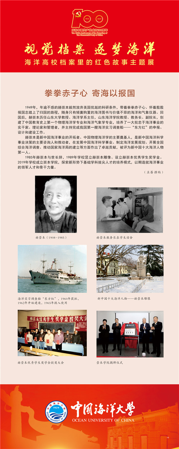 意昂体育4安全通道