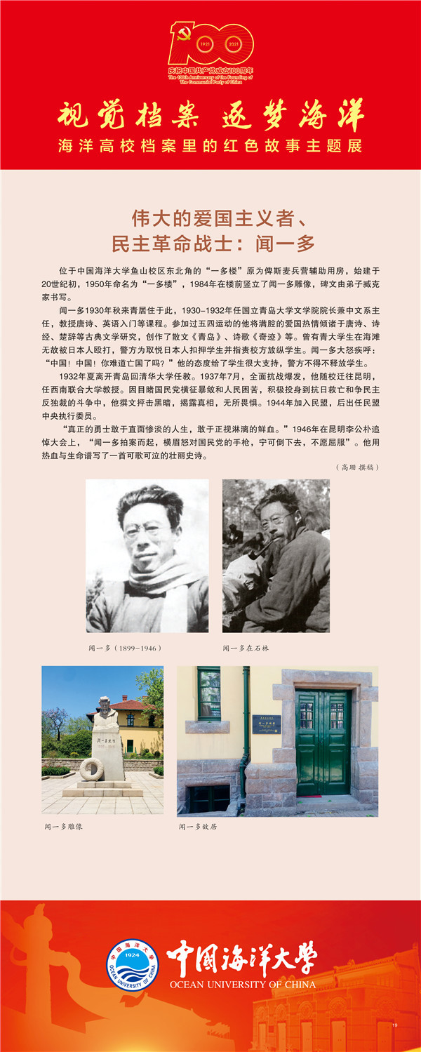 意昂体育4直播
