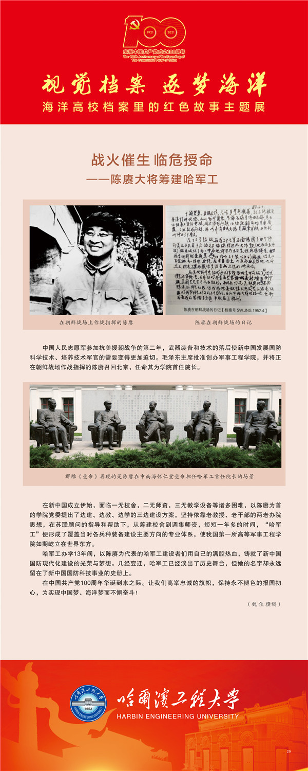 意昂体育4直播