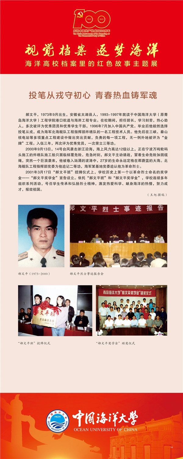 意昂体育4超级联赛