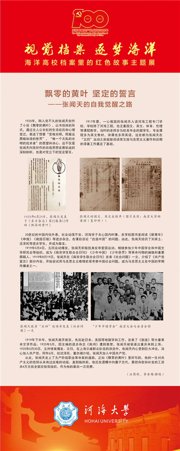 意昂体育4赛事资讯平台