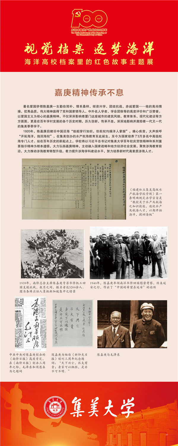 意昂体育4安全通道