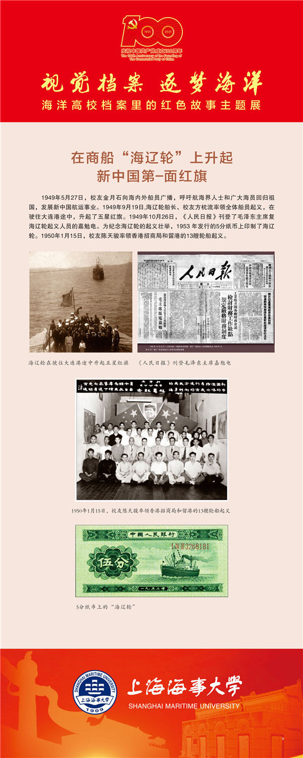 意昂体育4赛事快讯