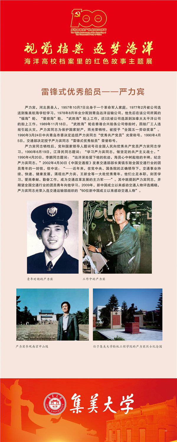 意昂体育4备用网址