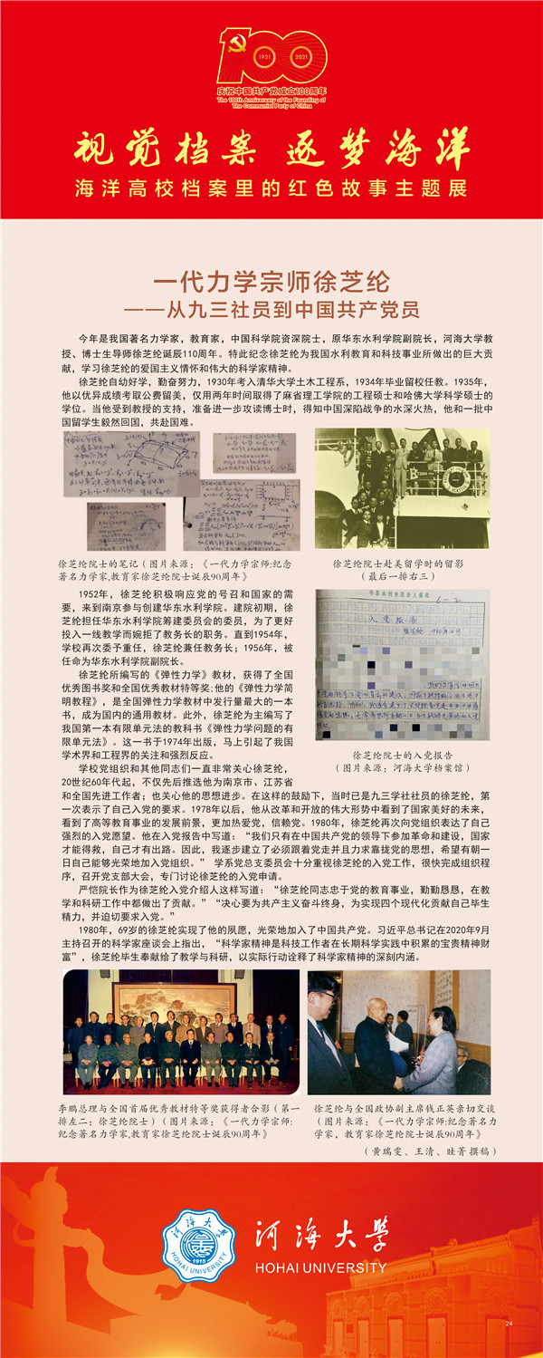 意昂体育4直播
