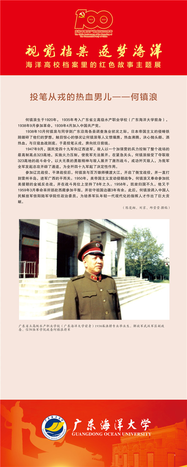 意昂体育4超级联赛