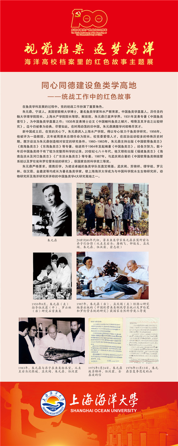 意昂体育4备用网址