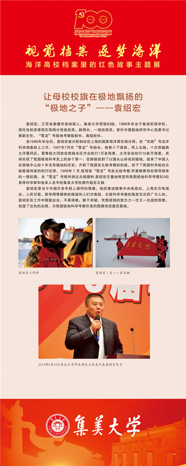 意昂体育4备用网址