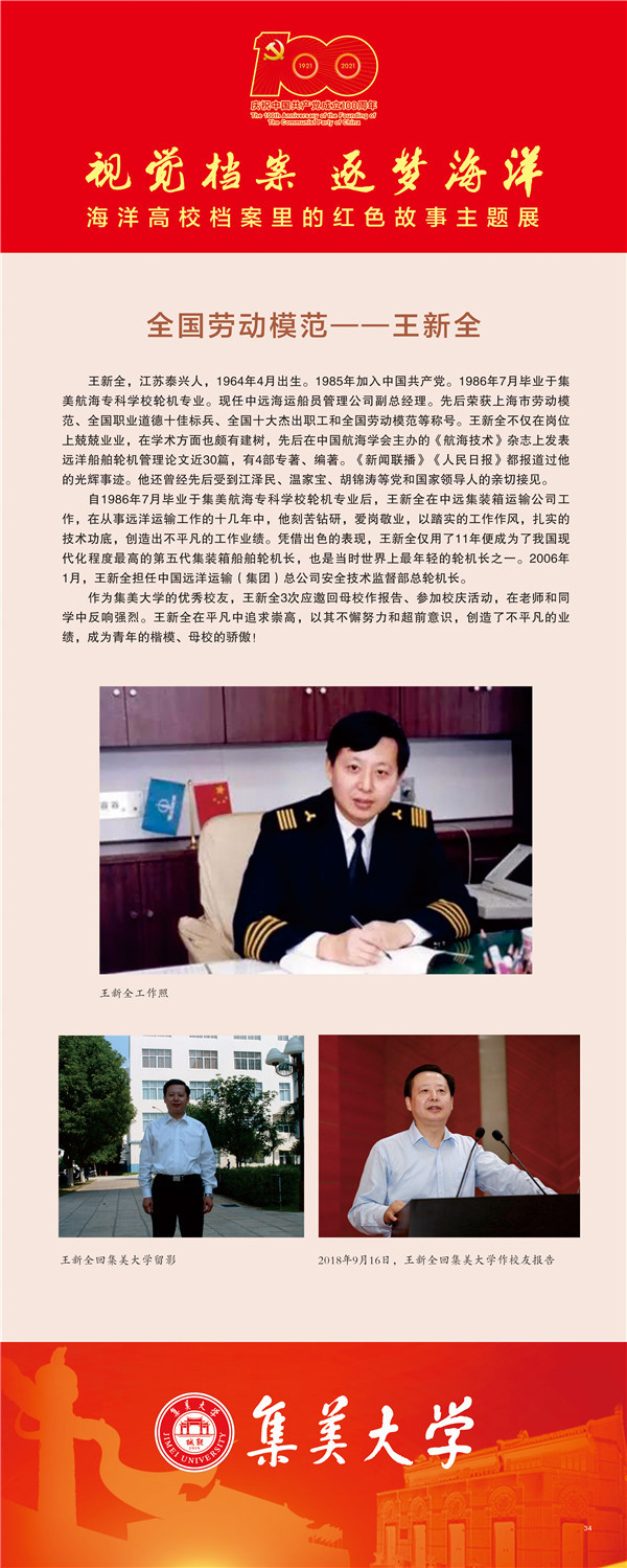 意昂体育4赛事快讯