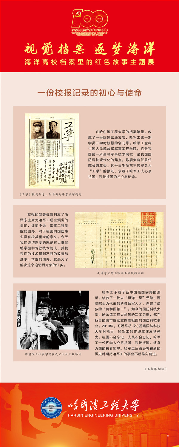 意昂体育4加速节点