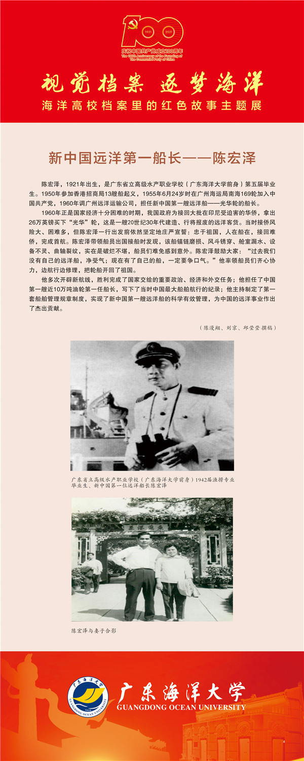 意昂体育4欧冠直播