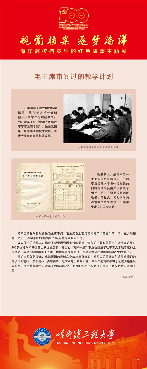 意昂体育4欧冠直播