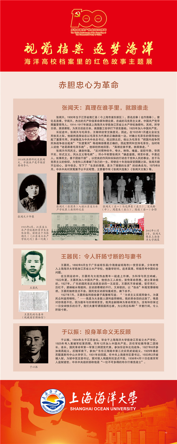 意昂体育4平台