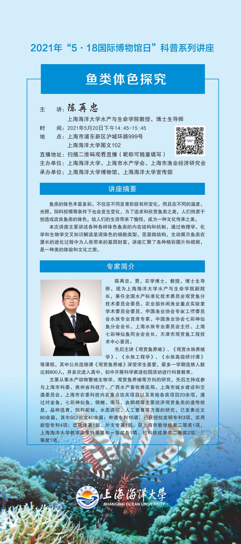 意昂体育4超级联赛