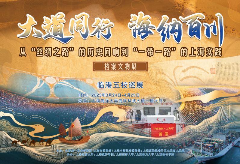 意昂体育4官方线路