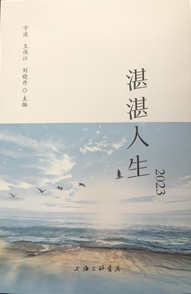 意昂体育4体育频道