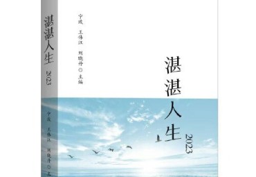 意昂体育4赛事快讯