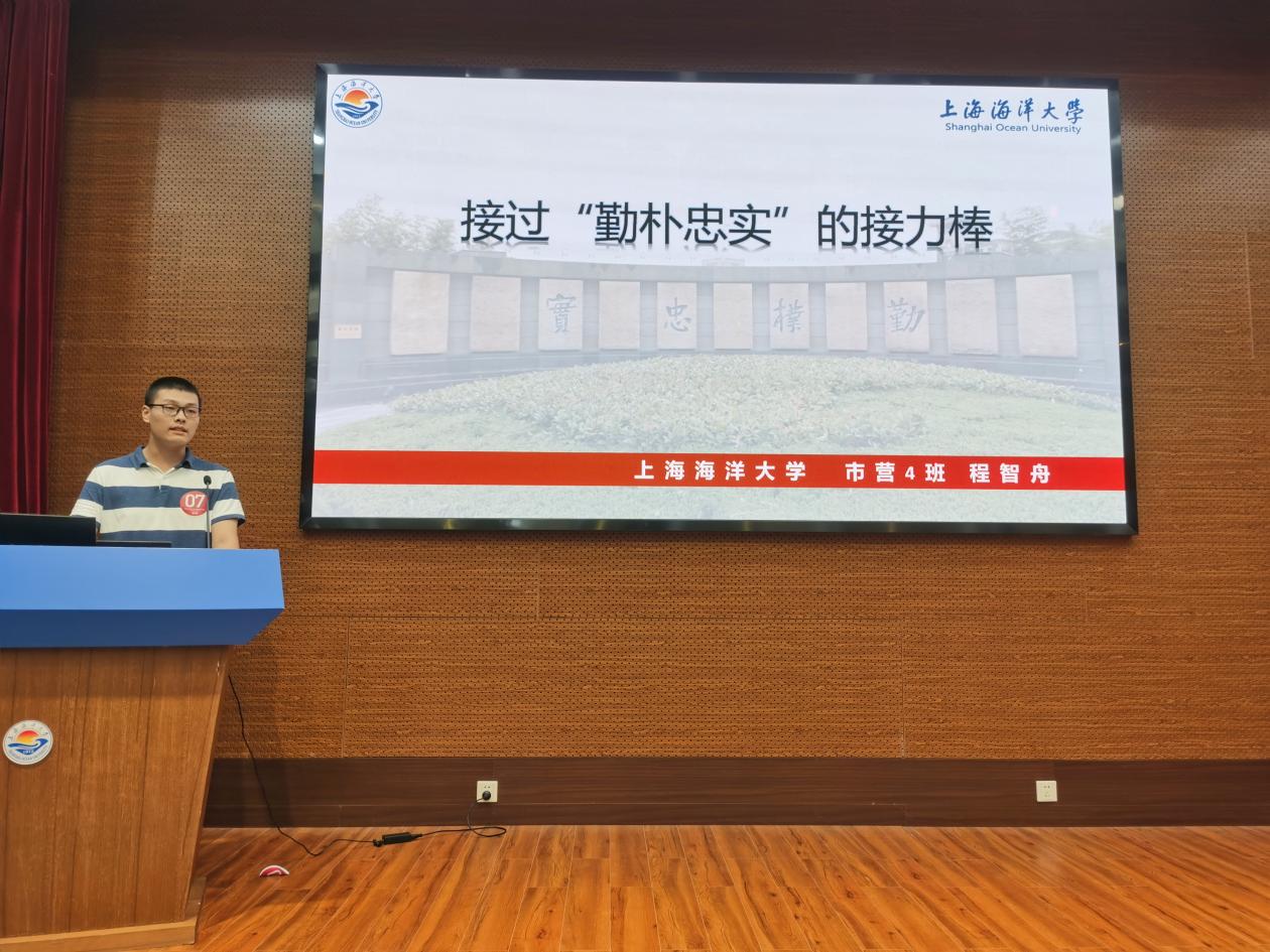 意昂体育4直播