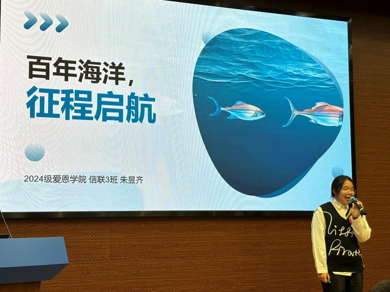 意昂体育4APP下载