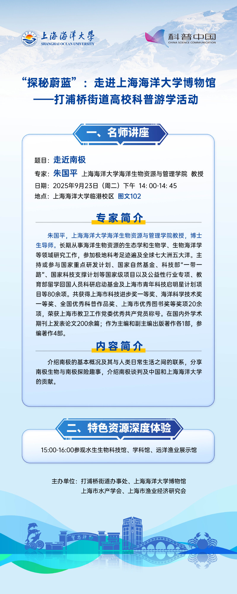 意昂体育4指定通道