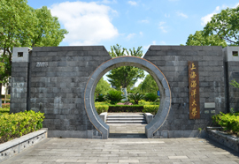 意昂体育4直播