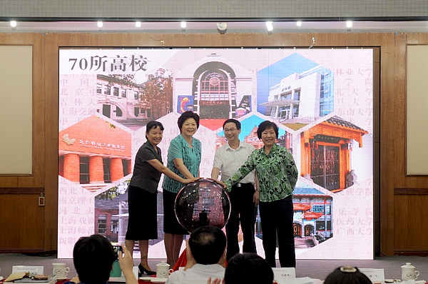 意昂体育4直播