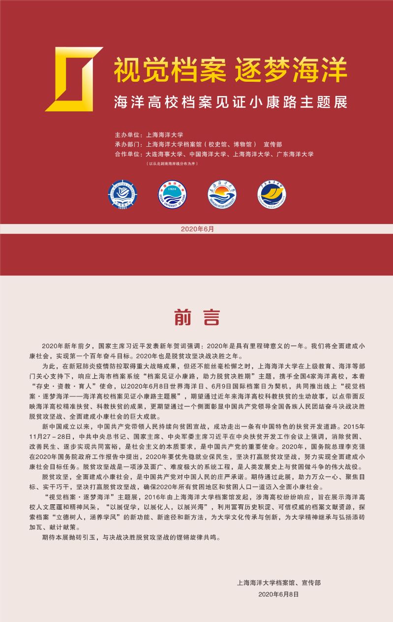 意昂体育4平台