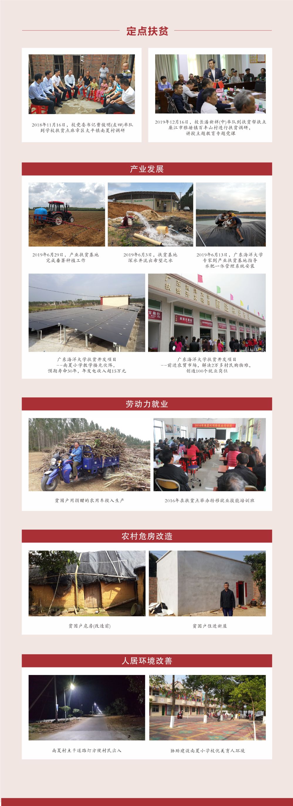 意昂体育4客户端