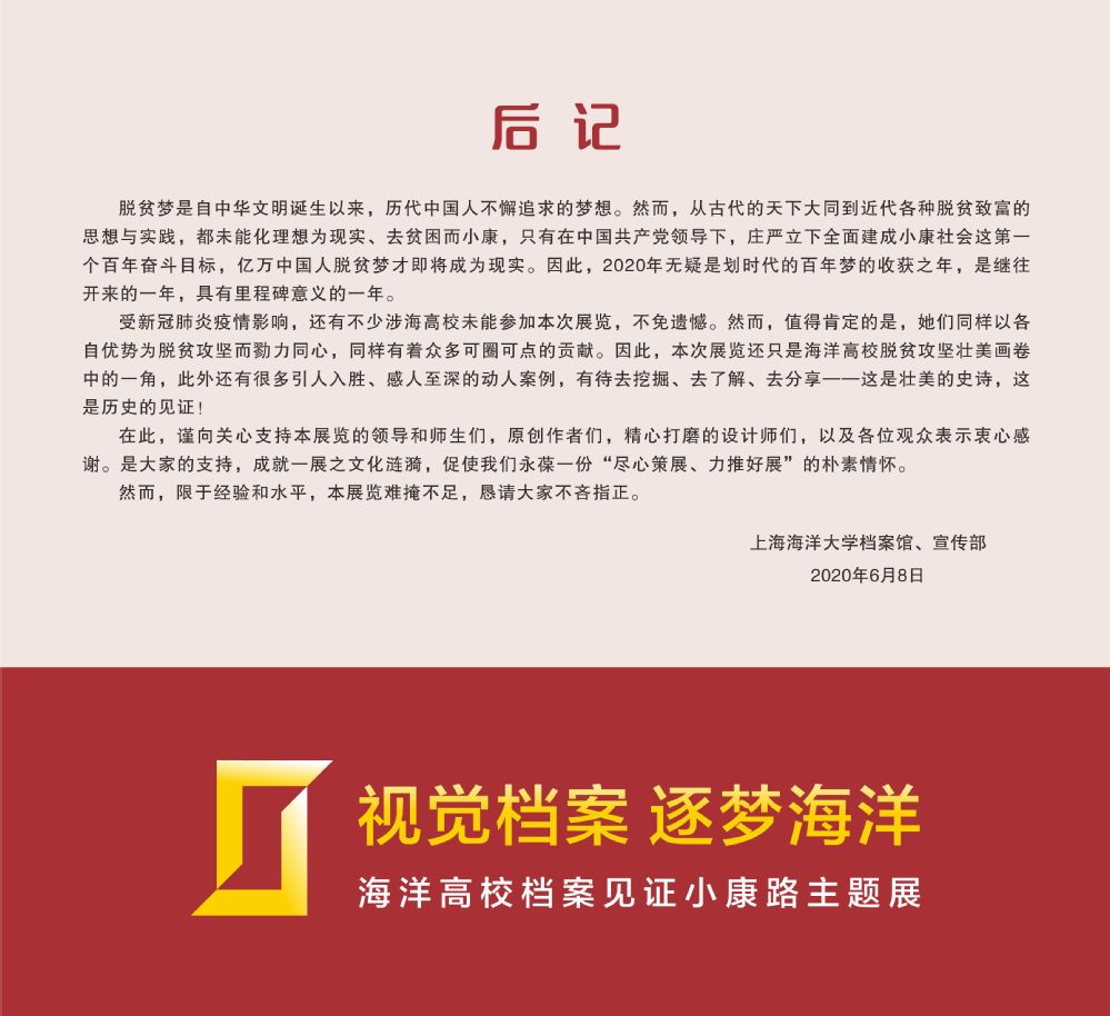 意昂体育4加速节点