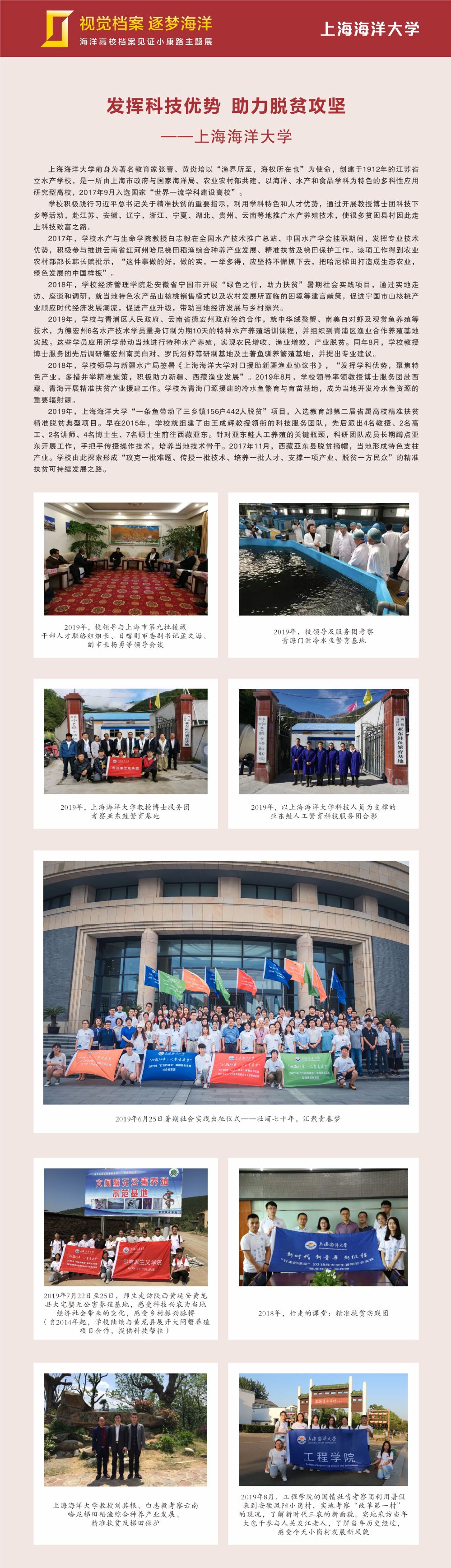 意昂体育4客户端