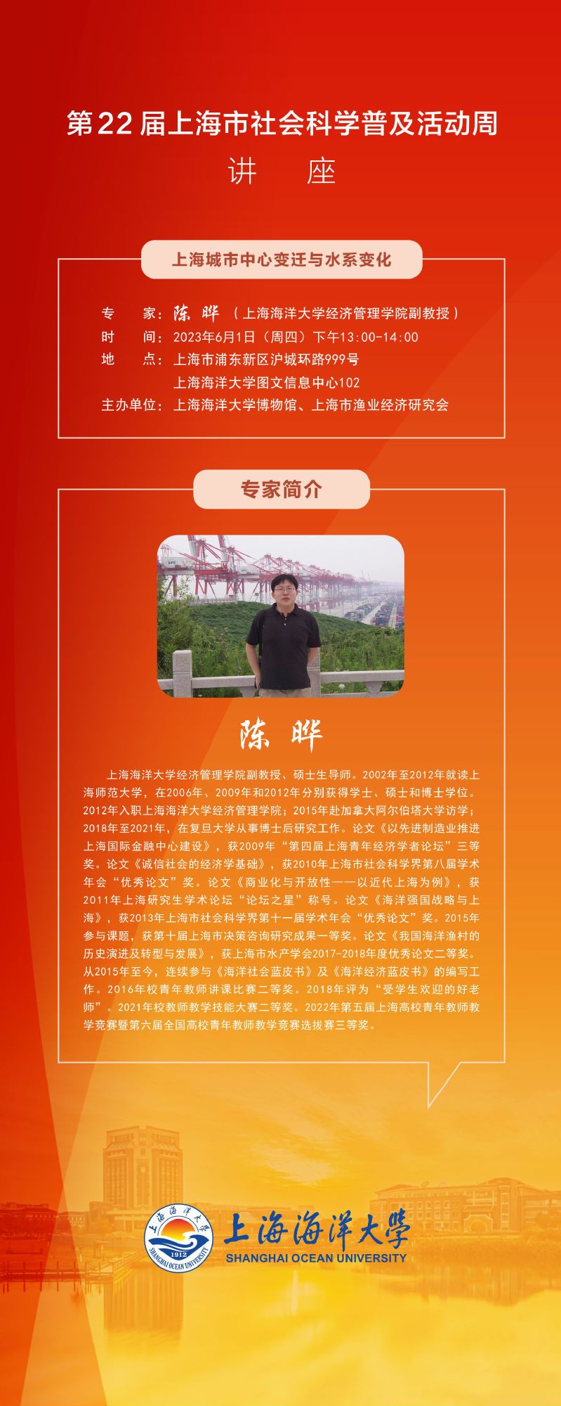 意昂体育4客户端