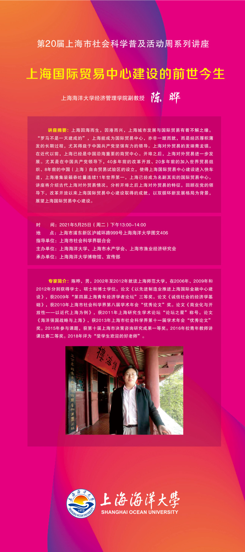 意昂体育4官方指定端